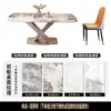 Juego de mesa y sillas de comedor minimalista de pizarra estilo italiano, mesa de comedor moderna simple de lujo ligero para apartamentos pequeños, mesa de comedor rectangular estilo occidental para uso doméstico