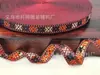 Cinta Jacquard con Patrón de Diamantes Estilo Étnico Retro de 1.5-2.5cm Accesorio para Ropa Cinta para Envoltura de Cajas de Regalo Estilo Japonés