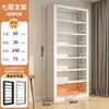 Estante de Livros para Biblioteca Armário de Armazenamento Rack de Armazenamento Integrado de Chão Estante para Livros Ilustrados Infantis Rack de Armazenamento Estante de Aço Doméstica