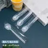 Cuchara desechable cuchara de cabeza redonda mismo estilo que el té antiguo cuchara para té con leche mango largo restaurante comercial profundización engrosada endurecida puesto
