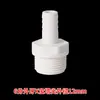 Junta de pagoda de PVC diente exterior rosca exterior rosca interior tornillo interior diente interior adhesivo diámetro variable recto plástico tubería blanda y dura conexión rápida