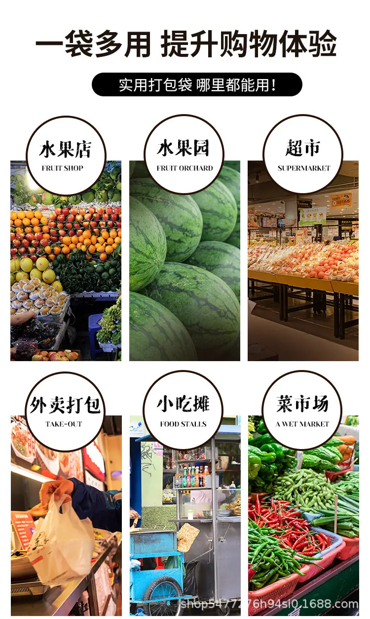 食品袋绿字详情_14.jpg