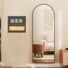 Espejo de cuerpo entero de alta gama Espejo de suelo a techo para dormitorio del hogar Tienda de ropa desmontable Estilo de arco real para el hogar Estilo crema
