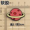 Pegatina de parche suave adhesiva para decoración DIY de Ultraman de dibujos animados, funda para teléfono móvil, iPad, zapatillas, accesorios para tazas, caja de almacenamiento, pegatinas de joyería