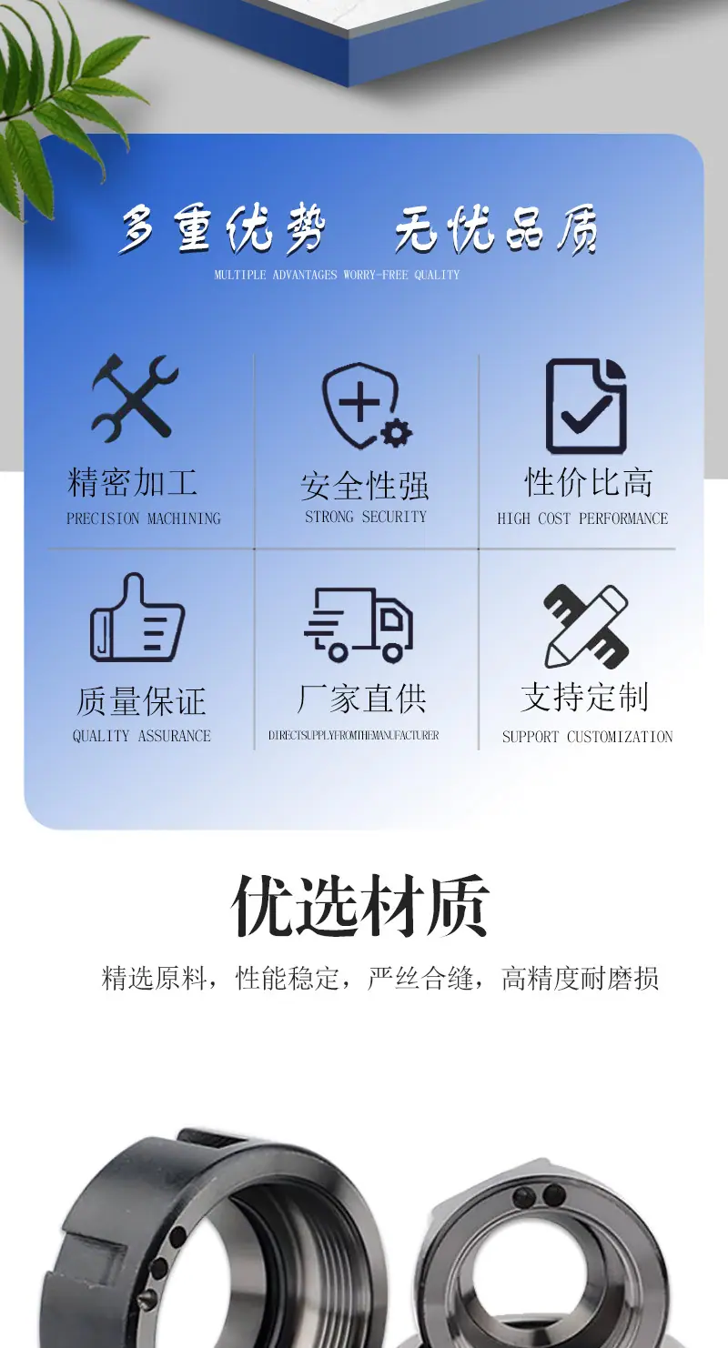 ER螺帽详情_02.jpg