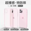Adecuado para Funda de Teléfono Móvil Iphone18Promax, Nueva Ultra Fina Mate Apple 15 Anti-Caídas 14 Transparente Suave Funda Protectora