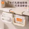 Portarrollos de papel debajo del espejo del baño, estante de almacenamiento para toallas de papel y paños de baño, organizador de inodoro montado en la pared, estante de almacenamiento para baño sin perforaciones