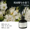 Difusor de Aroma sin Llama de Ratán Tejido Aceite Esencial para Hogar Interior Fragancia de Larga Duración Desodorante de Baño Adorno de Fragancia para Dormitorio