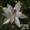 Navidad Árbol de Navidad Decoración Navideña Colgante Flor de Navidad Pe Mixto Puro Pe Fábrica de Decoración de Árboles de Navidad Venta Directa