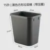 Cubo de Basura para Uso Doméstico, Cesta para Papel Higiénico, Forma Cuadrada, Duradero, Ignífugo, para Espacios Estrechos, Baño, Ecológico, Almacenamiento, Reciclable