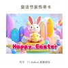 Tarjetas de Felicitación de Pascua Transfronterizas en Inglés, Bendiciones Festivas, Recuerdos, Regalos, Decoraciones Florales de Pared, Tarjetas de Agradecimiento