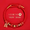 Pulseira de Fio Vermelho do Zodíaco 2026 para Cavalo, Rato, Boi, Coelho - Pulseira Tai Sui de Corda Vermelha Trançada para Homens e Mulheres, Acessório do Ano do Cavalo