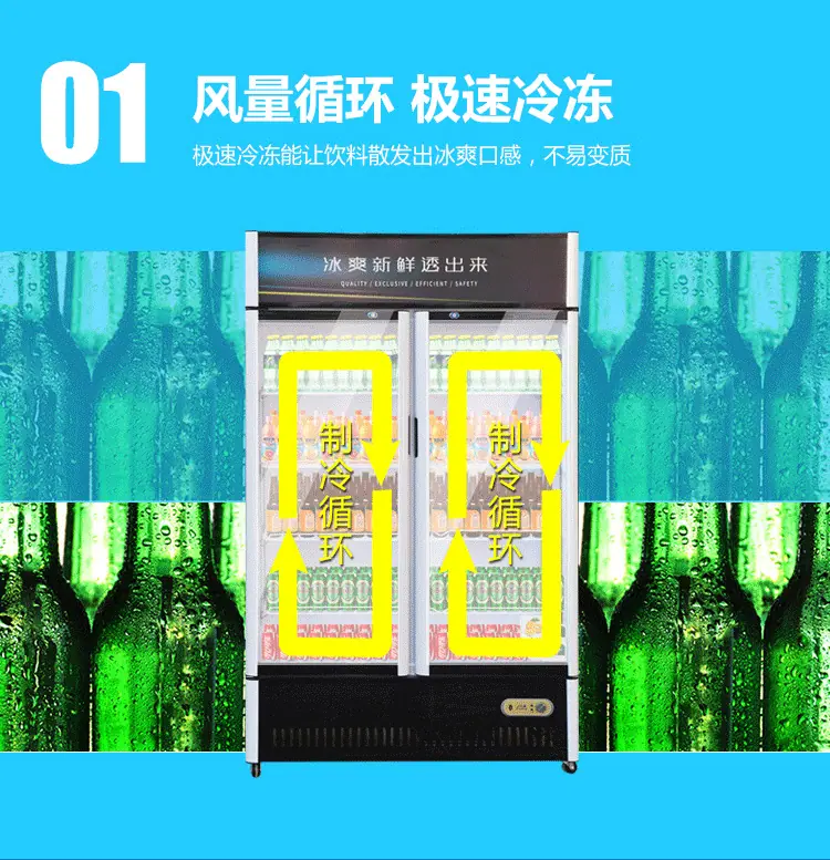 付商厨啤酒柜详情750_10