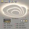 Nueva Luz Principal para Sala de Estar, Luminaria Creativa con Forma Ovalada, Lámpara de Techo Artística Minimalista para el Pasillo, Lámpara Inteligente Inspirada en el Diseño para Protección Ocular
