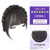 Peluca femenina diadema trenza de cola de pez flequillo al aire diadema trenza integrada flequillo natural realista flequillo diadema flequillos