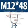 Abrazadera en U de Acero Inoxidable 304/316 Abrazadera en U Abrazadera para Tubería Clip MM6M8M10M12-M24
