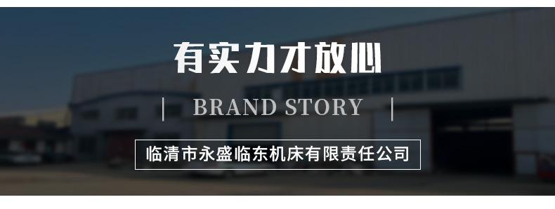 详情_12.jpg