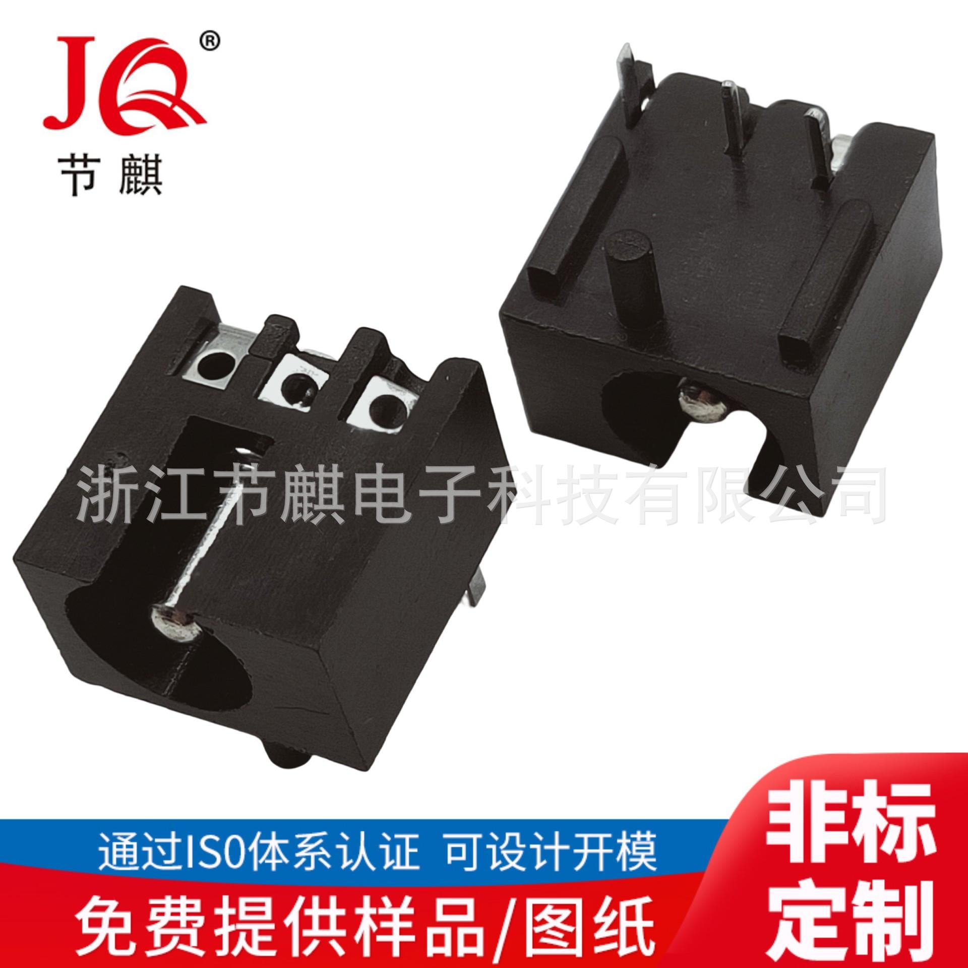 JQ-DC-00600 (2)(1)