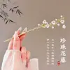 Presilha de Cabelo com Borla Estilo Antigo para Mulheres e Crianças, Presilha Versátil Hanfu de Alta Qualidade, Nova Presilha Estilo Chinês para Saia Ma Mian, Atacado de Fábrica