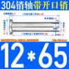 Pasador Plano de Acero Inoxidable M3M4M5M6-M30304 con Agujero, Pasador de Posicionamiento Cilíndrico Gb882