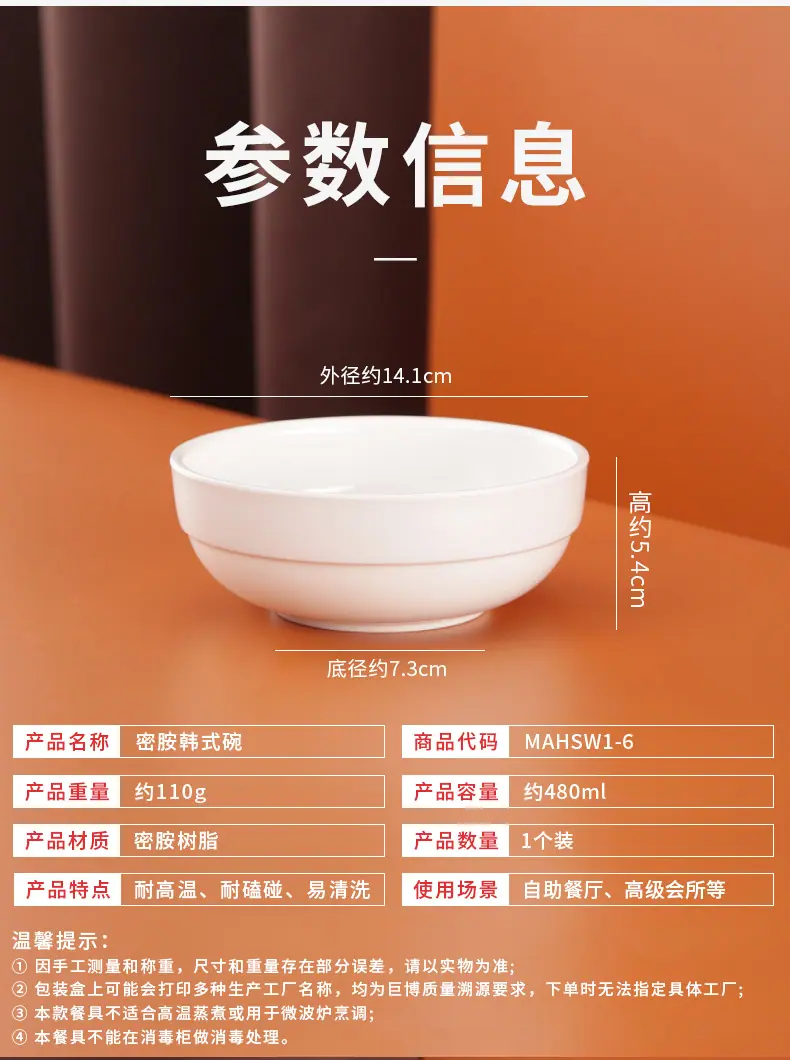 碗_04.jpg