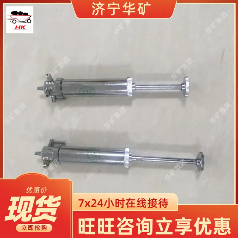 微信截图_20190903083750