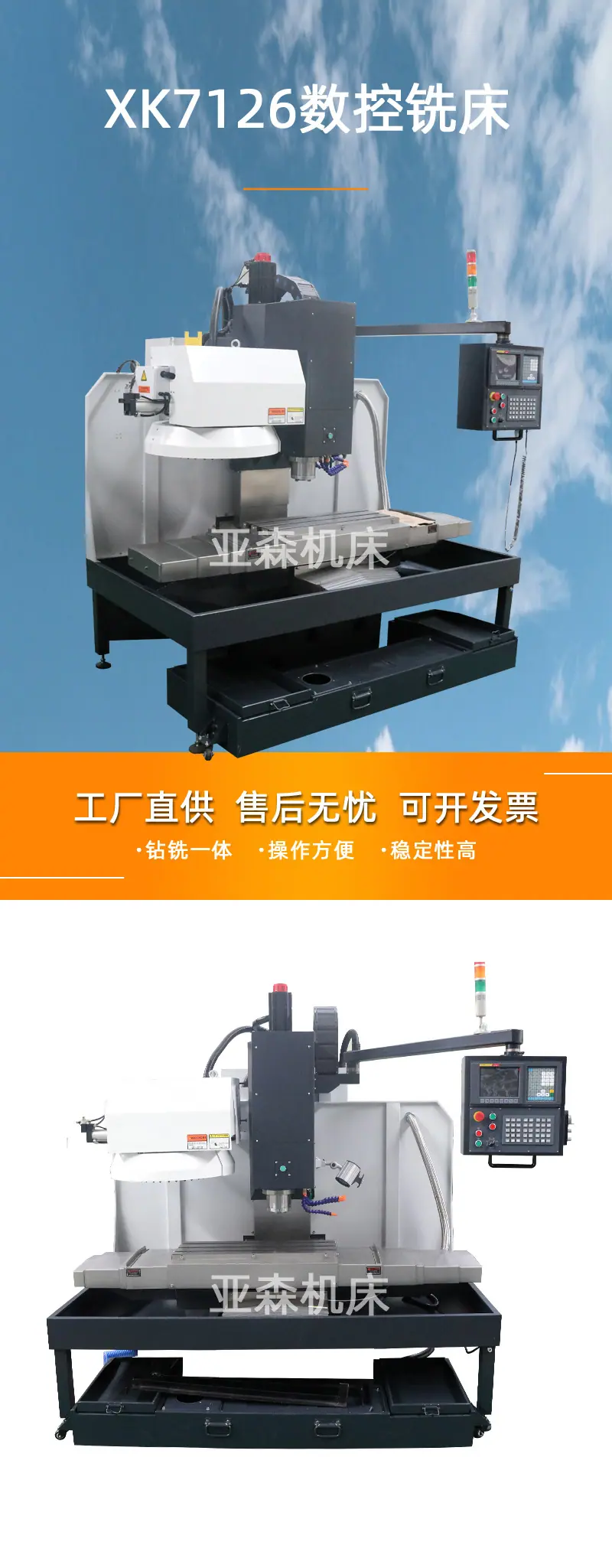 产品图