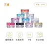 Em estoque atacado 3G 5G PS fundo quadrado caixa de creme caixa de creme facial caixa de sombra para olhos cosméticos frasco secundário
