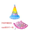 Papel Decoración de Pastel para Adultos Sombrero Infantil Sombrero de Adulto Desechable Cumpleaños Horneado de Pastel para Adultos Cumpleaños Adulto
