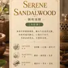 Botella pequeña de 10 ml de aceite esencial de aromaterapia sin llama, líquido de recarga para difusor de aroma de hotel, fragancia natural, aroma duradero, venta al por mayor