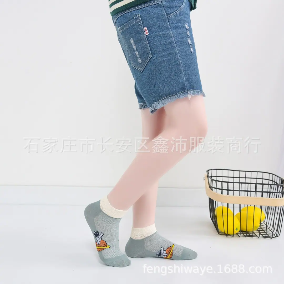 宇航员2