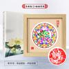 Estilo chinês Handmade Paper-cut Frame Ornamentos de Pintura Decorativa Slot de Dupla Face Frente e Verso Settable Moderno Simples Pintura Criativa