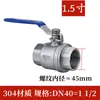 Válvula de Bola de Acero Inoxidable 304/316L Q11F-16P Dos Piezas Rosca Interna Resistente a Altas Temperaturas Válvula de Vapor 4 puntos 6 puntos 15