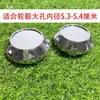 Tapa de buje de rueda de triciclo cubierta de neumático cubierta de polvo cubierta de rueda de aluminio tapa de buje de rueda de coche de pasos viejo eléctrico de cuatro ruedas