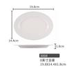 Plato de rollos de arroz blanco Plato ovalado con forma de cintura Tienda de desayuno de comida rápida Olla caliente Bocadillos Plato de frutas Vajilla de porcelana de melamina