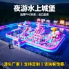 Ilha Flutuante Inflável Grande para Uso Externo para Parques Aquáticos, Equipamento de Ilha Flutuante Inflável de Castelo Aquático para Crianças ao Ar Livre Comercial