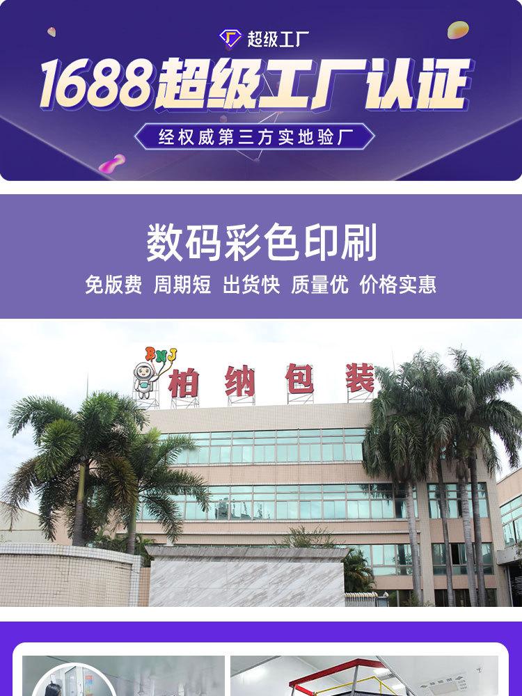 详情页_01.jpg