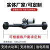 Vehículo Eléctrico Modo Dual Eléctrico y Gasolina Eje Integrado Universal Motor de Tambor de Alta Potencia Tracción en las Cuatro Ruedas Ensamblaje de Piezas de Eje Trasero Modificado