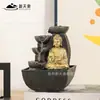 Fuente de Agua de Escritorio Auto-Circulante con Estética Zen para Entrada de Sala de Estar, Decoración Feng Shui Atractora de Riqueza, Paisaje Acuático de Mesa de Café para Oficina
