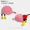 Gorra de Béisbol con Trasero de Dibujos Animados para Niños, Estilo Japonés de Verano, Celebridad de Internet, Gorra Linda con Visera para el Sol, Mostrando la Cara, Pequeña, Todas las Combinaciones, Gorra Protectora Solar