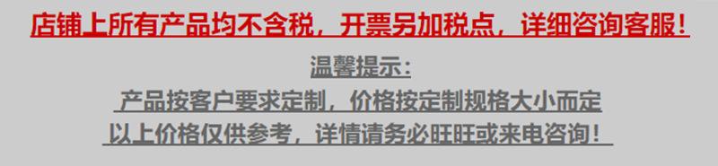 温馨提示