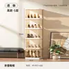 Caja de Almacenamiento Transparente de Cuatro Lados para Zapatos para la Entrada del Hogar, Zapatero Plegable de Plástico Espeso, No Requiere Instalación, Zapatero de Múltiples Niveles