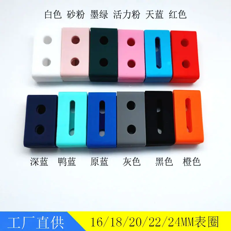双孔表圈1.jpg