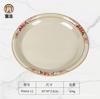 Plato de melamina doble felicidad rojo vajilla plato restaurante de olla caliente guarnición plato frío estilo retro nostálgico imitación porcelana vajilla fábrica venta al por mayor