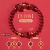 Pulsera Zodiaco de Ágata Cinabrio Morado Dorado Natural de Alto Contenido, Tres Armonías y Seis Armonías, Buda del Año de Nacimiento para Hombres y Mujeres, Pulseras de Pareja