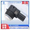 15256083 Es Adecuado para Accesorios Gm Sensor de Estacionamiento Ojo Eléctrico Sonda Radar de Reversa