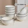 2025 Cerámica de Bajo Esmalte de Lujo Ligero de Gama Alta, Bol y Plato, Plato Hondo para el Hogar, Vajilla Japonesa, Plato Nuevo