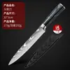 Juego de Cuchillos de Cocina con Patrón Damasco Transfronterizo, Cuchillo de Cocina, Cuchillo para Cortar Carne, Mango de Resina, Cuchillo de Estilo Occidental, Cuchillo de Chef, Cuchillo Santoku