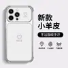Capa de celular simples e estilosa para iPhone 18 Pro Max com design de coração, adequada para iPhone 17, com cordão, textura de couro, novo design para mulheres, também disponível para iPhone 15 e 14