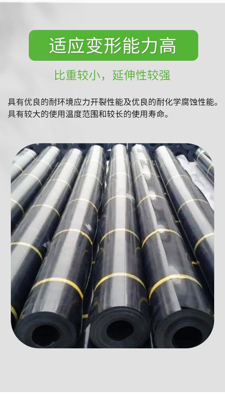 明德防渗膜详情页_04.jpg